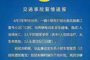 必威在线官方网站入口下载截图4